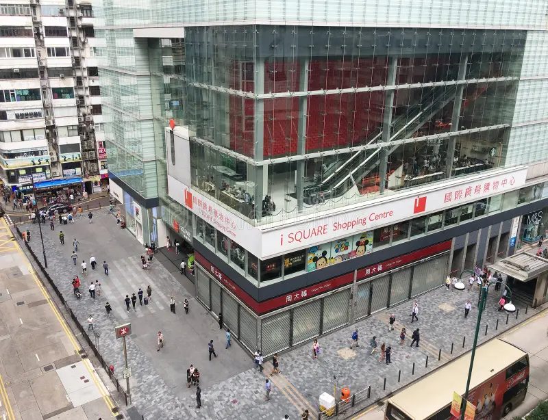 iSQUARE Shopping Centre entrance, 63 Nathan Rd, Tsim Sha Tsui